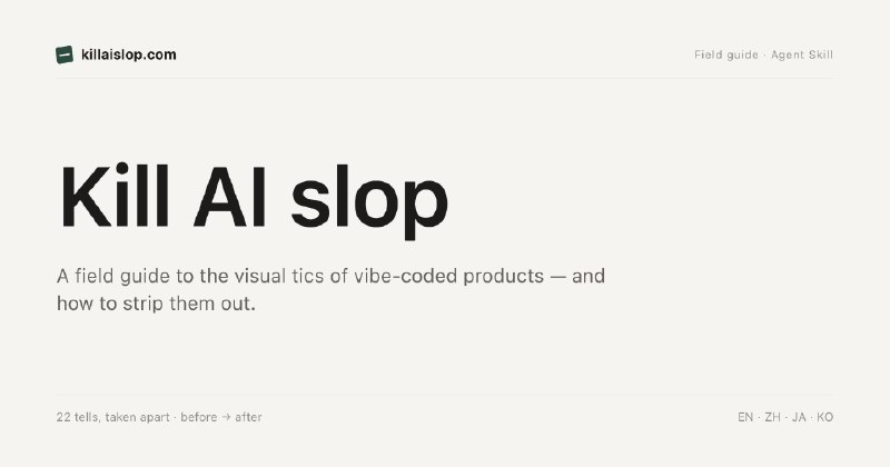 Kill AI Slop — Clean & Remove AI Slop | 杀死 AI slop